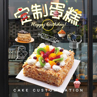 江苏南通通州区刘桥镇米三桥村蛋糕预定